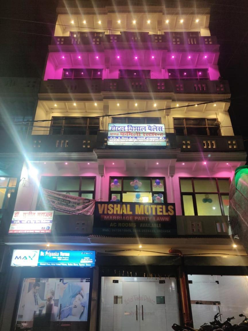 Hotel Vishal Palace Unnāo Екстериор снимка